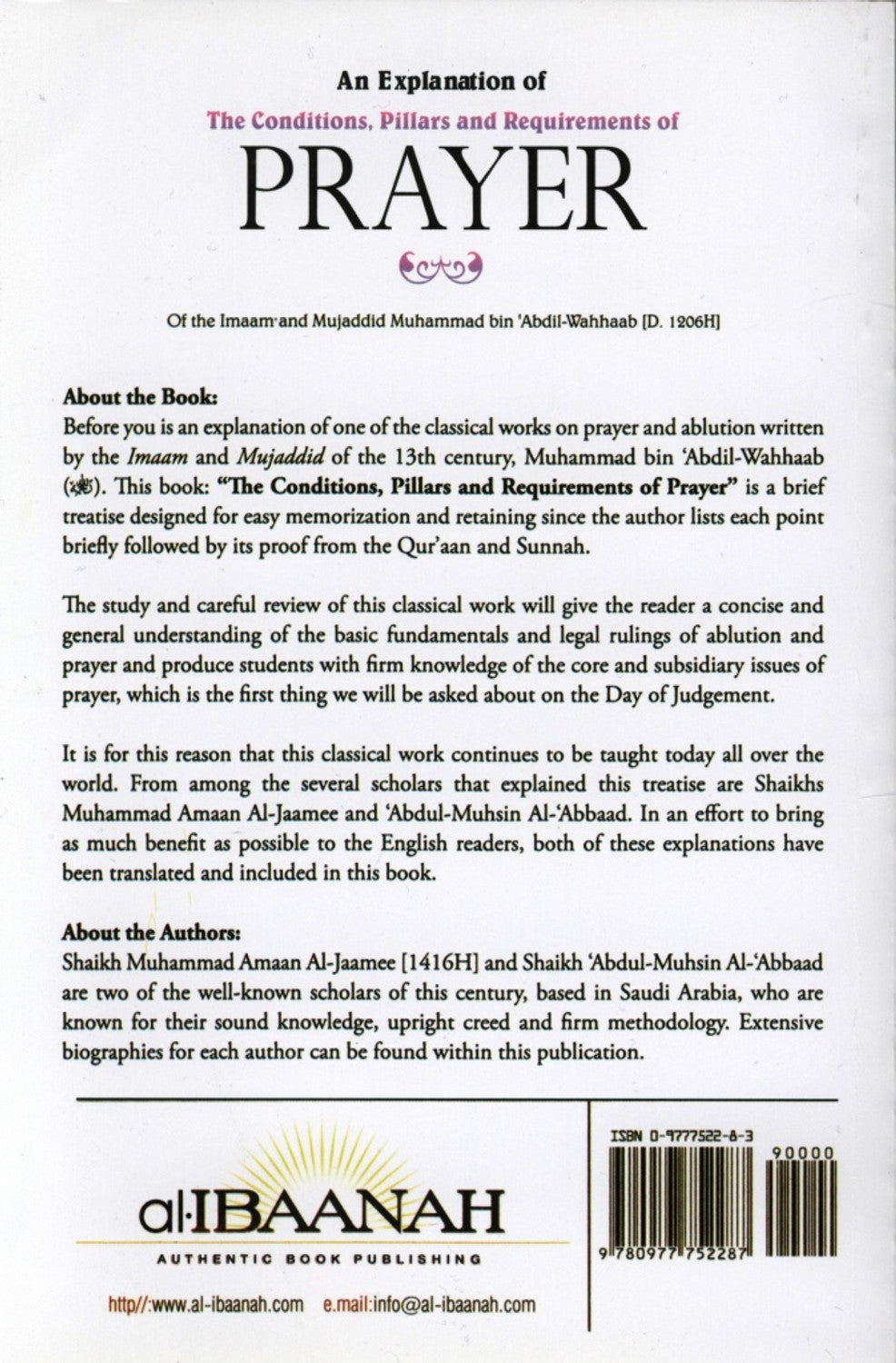 شرح شروط الصلاة وأركانها وشروطها