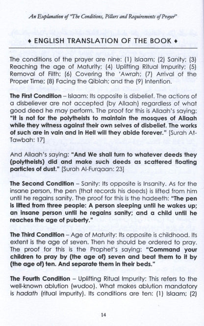 شرح شروط الصلاة وأركانها وشروطها