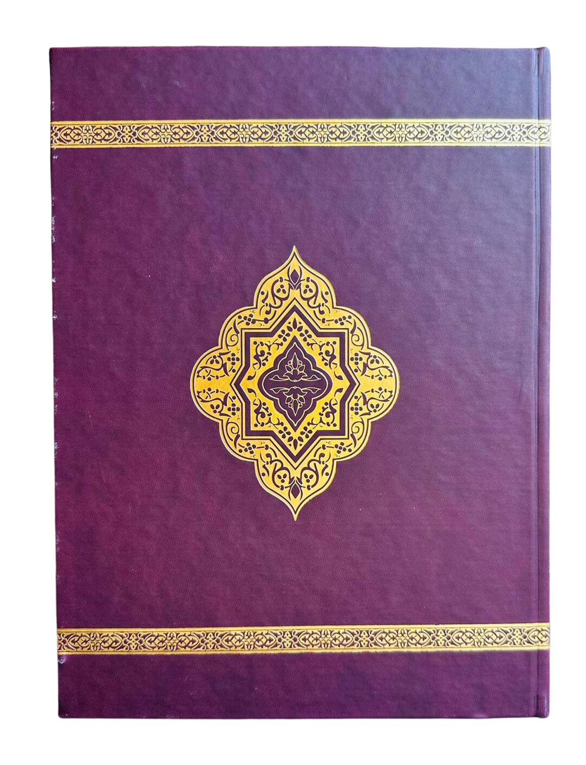 The Clear Quran Arabic & English Large Print | Easy Read Quran Translation | Dr. Mustafa Khattab