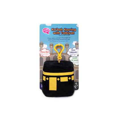 Ka'bah Keyring with Talbiyah | Islamic Sound Keychain Toy for Kids | Desi Doll Company