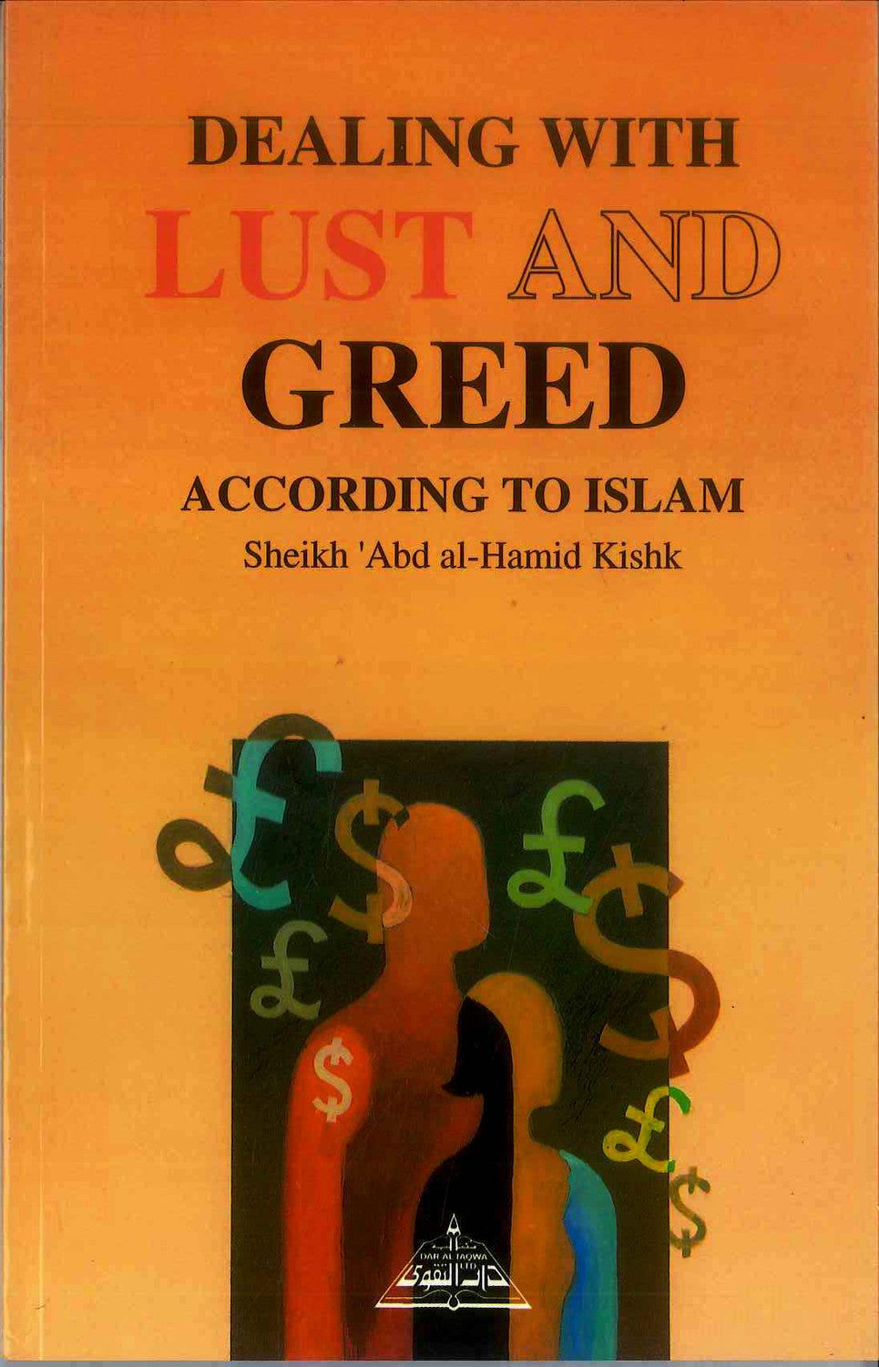 Dealing with Lust & Greed – Sheikh Abdul Hamid Kishk | Practical Islamic Spiritual Guidance