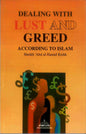 Dealing with Lust & Greed – Sheikh Abdul Hamid Kishk | Practical Islamic Spiritual Guidance