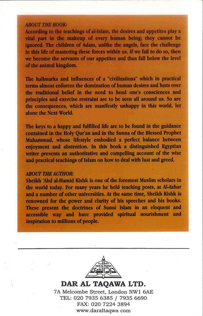 Dealing with Lust & Greed – Sheikh Abdul Hamid Kishk | Practical Islamic Spiritual Guidance