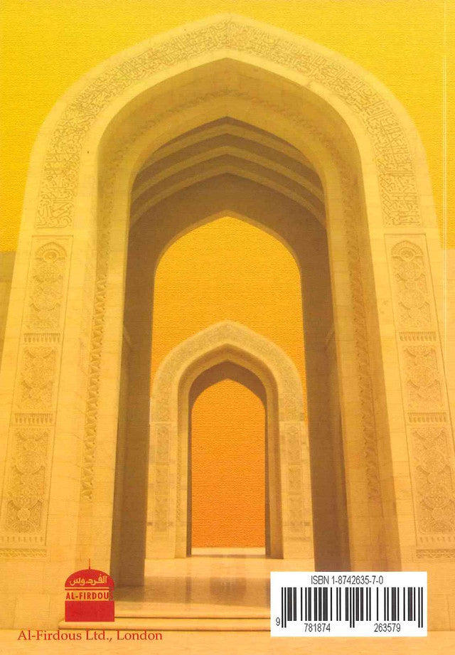 Descriptions of Paradise From The Quraan and  Sunnah by  Waheed Abdussalaam Bali Chafik Abdelghani