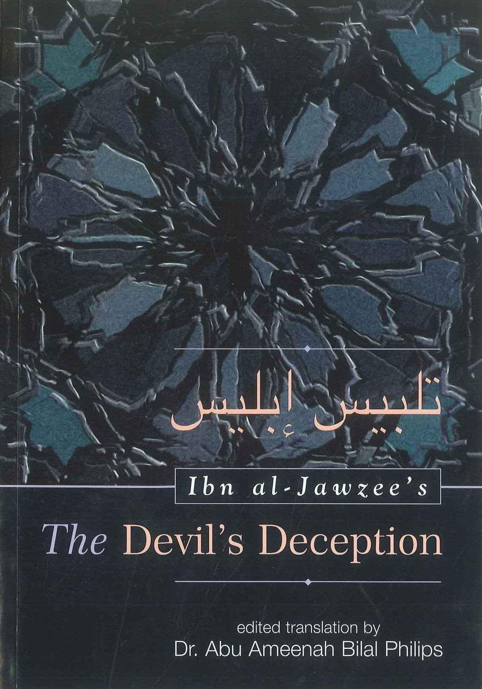 The Devil’s Deception by Ibn Al-Jawzi _ Islamic Book on Shaytan’s Tricks
