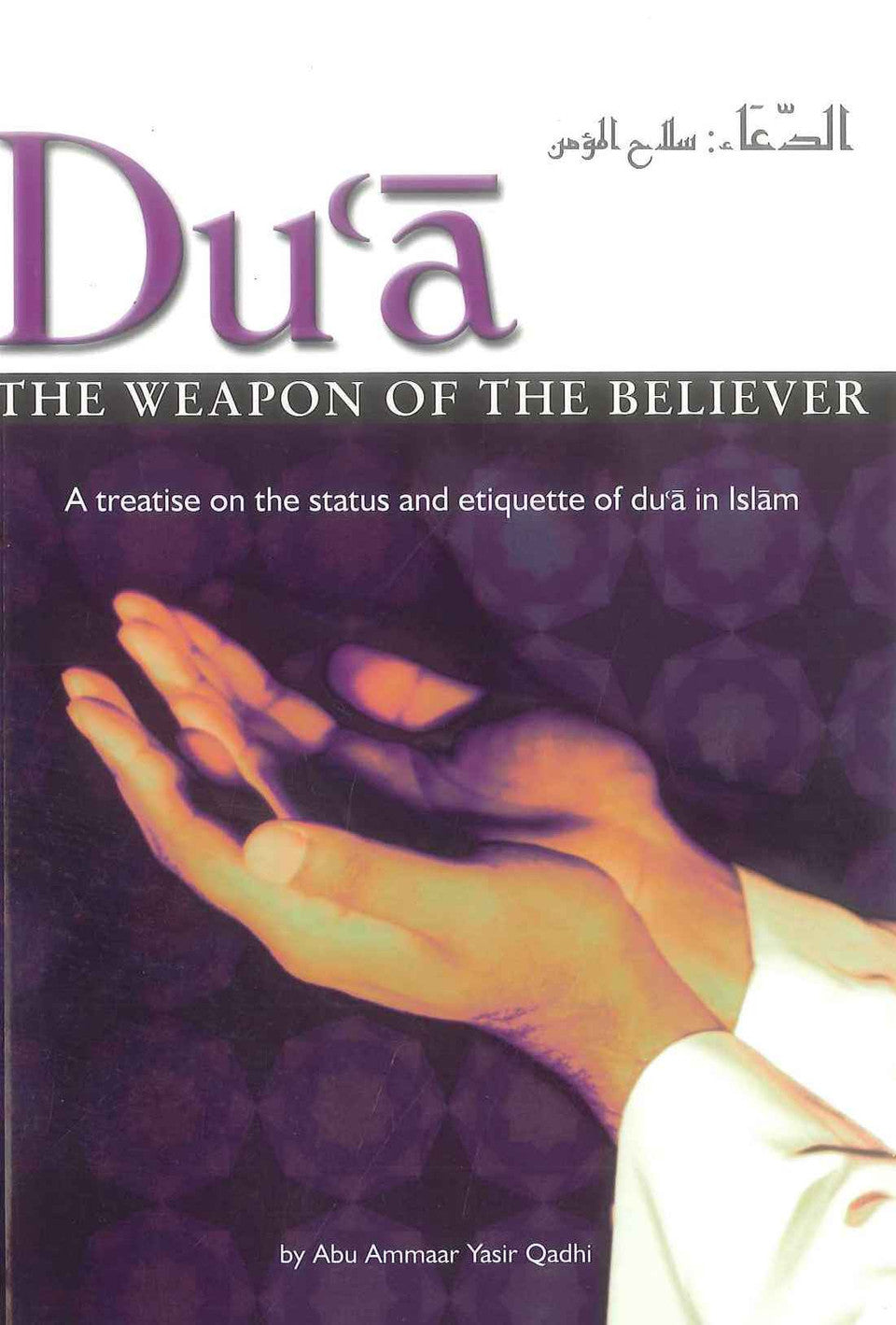 Dua – The Weapon of the Believer_by_Abu Ammar Yasir Qadhi_Power of Supplication in Islam