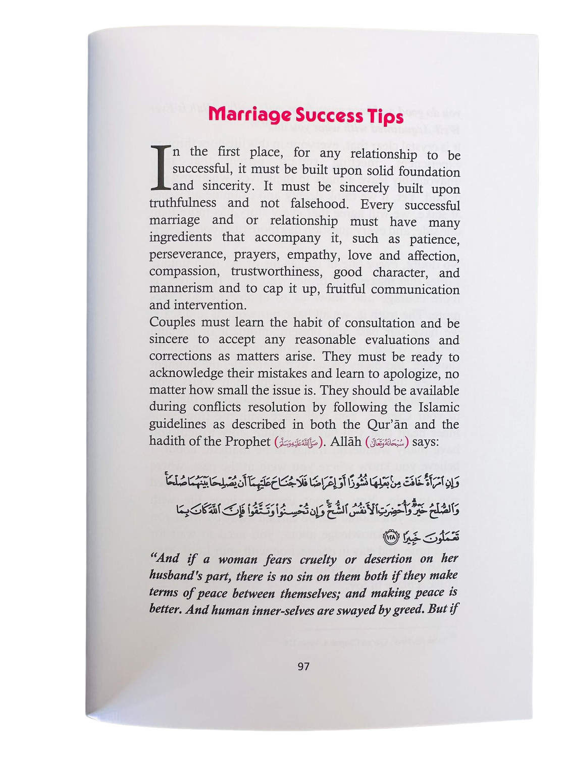 نحو زواج ناجح بقلم مجيدة عشم إدريس