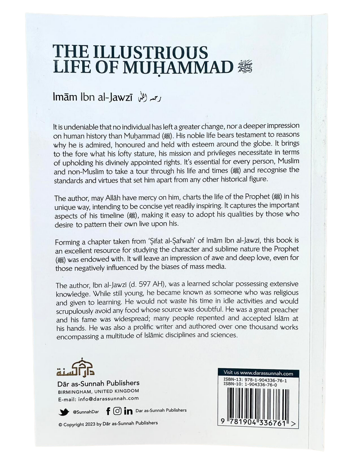 LA VIE ILLUSTRÉE DE MUHAMMAD Par Dar as-sunnah