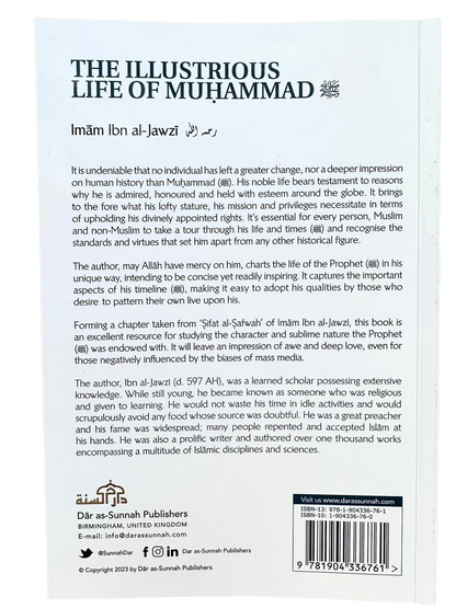 LA VIE ILLUSTRÉE DE MUHAMMAD Par Dar as-sunnah