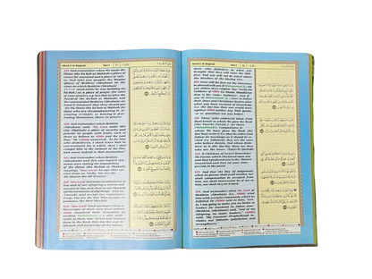 غلاف الكعبة ترجمة معاني القرآن الكريم باللغة الإنجليزية مع النص العربي