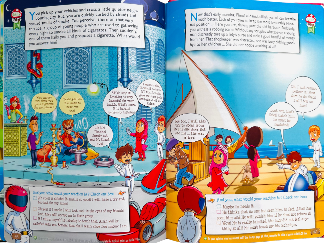 The-Great-Race-Towards-Paradise-by-Amine-Rahali-&-Fatima-Zeghari-Metalbi — Islamic-Children’s-Comic