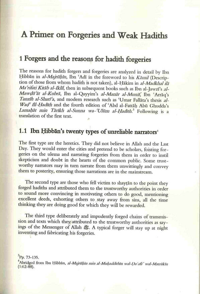 Encyclopedia of Hadith Forgeries – Mulla Ali al-Qari -English Translation