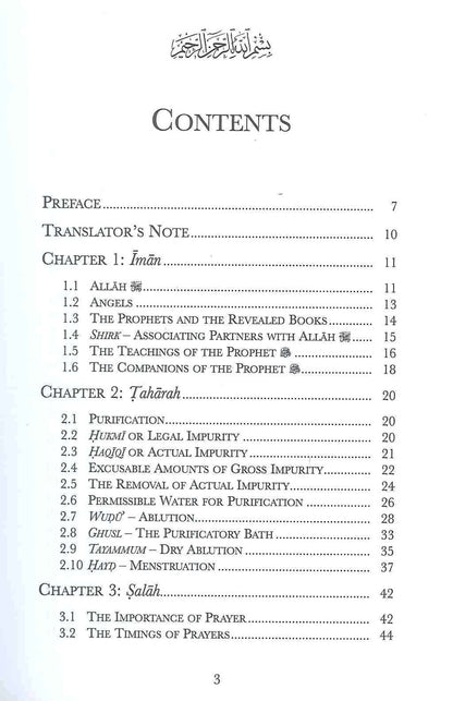 Essential Islamic Knowledge by Qadi Thana Ullah Panipati