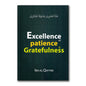 L'excellence de la patience et de la gratitude selon Ibn Al-Qayyim