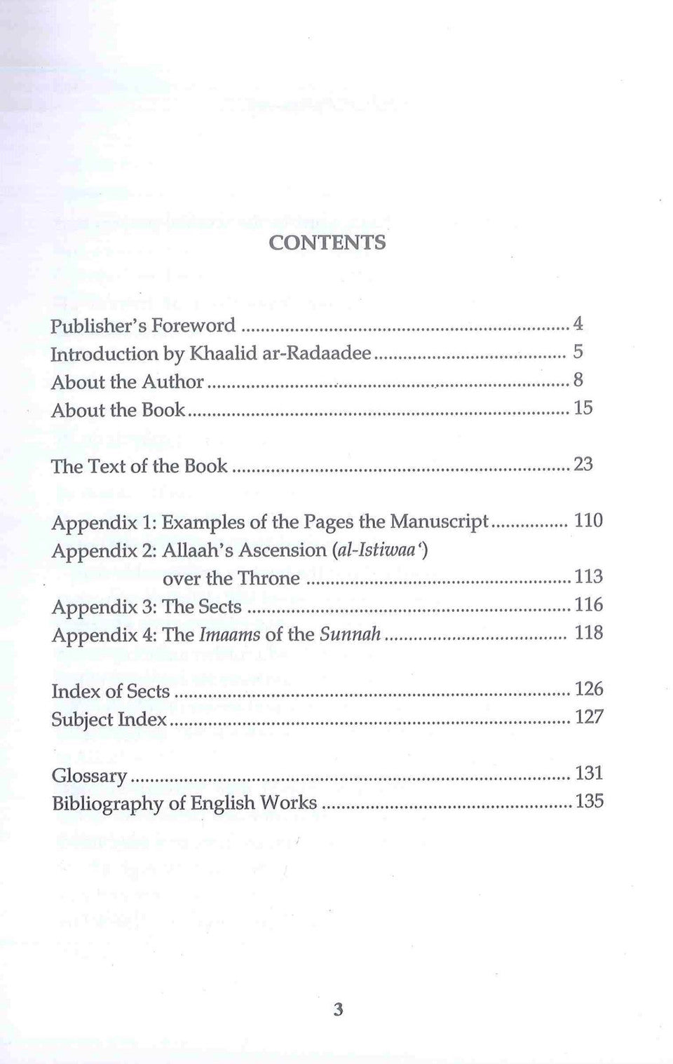 شرح العقيدة – توضيح العقيدة والإيمان