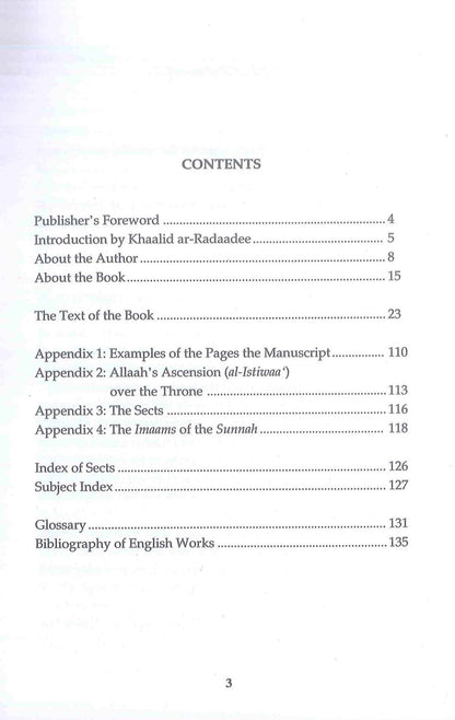 شرح العقيدة – توضيح العقيدة والإيمان