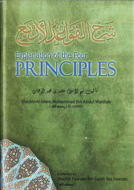 Explanation of The Four Principles – Understanding Tawheed and Shirk in Islam