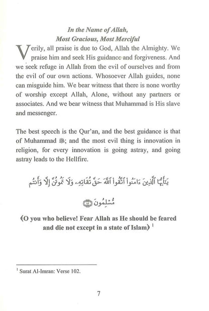 Expelling Jinn From Your Home by Majdi Muhammad Ash-Shahawi