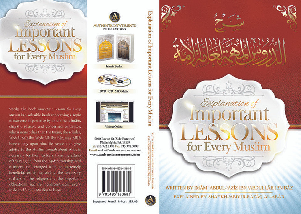 شرح الدروس المهمة لكل مسلم