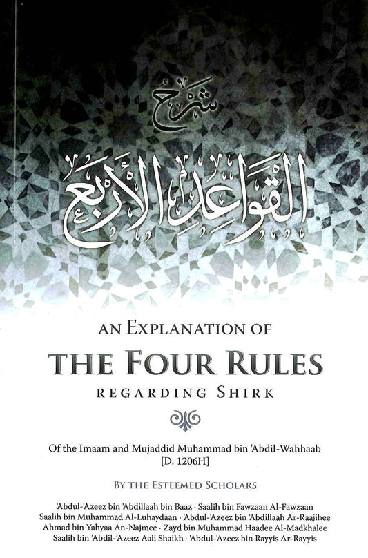 An Explanation Of The Four Rules Regarding Shirk by Muhammad bin Abdil-Wahhaab