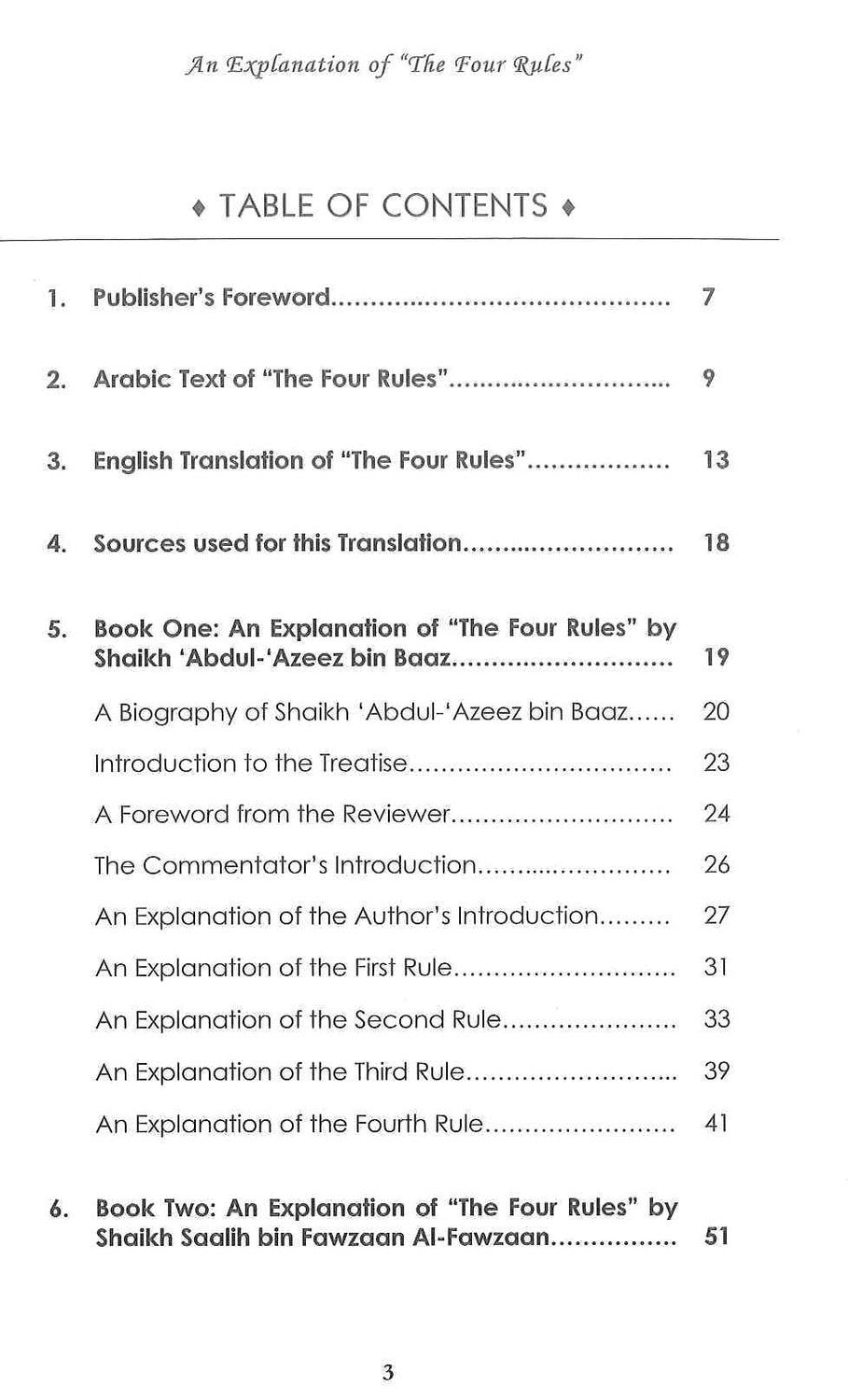 Explication des quatre règles concernant le shirk par Muhammad bin Abdil-Wahhaab