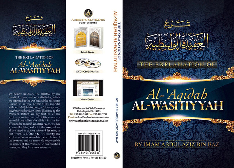 L'explication d'Al-Aqidah Al-Wasitiyyah | Imam Abdul Aziz bin Baz