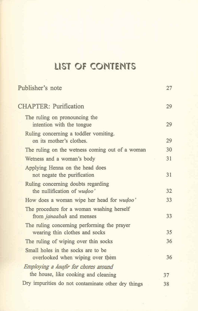 فتاوى وأحكام أساسية لكل مسلمة