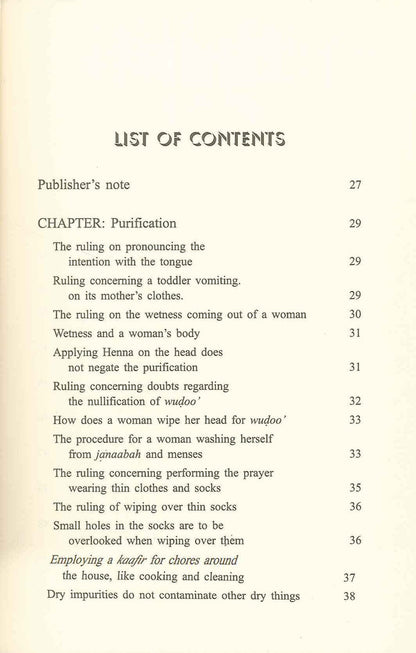 فتاوى وأحكام أساسية لكل مسلمة