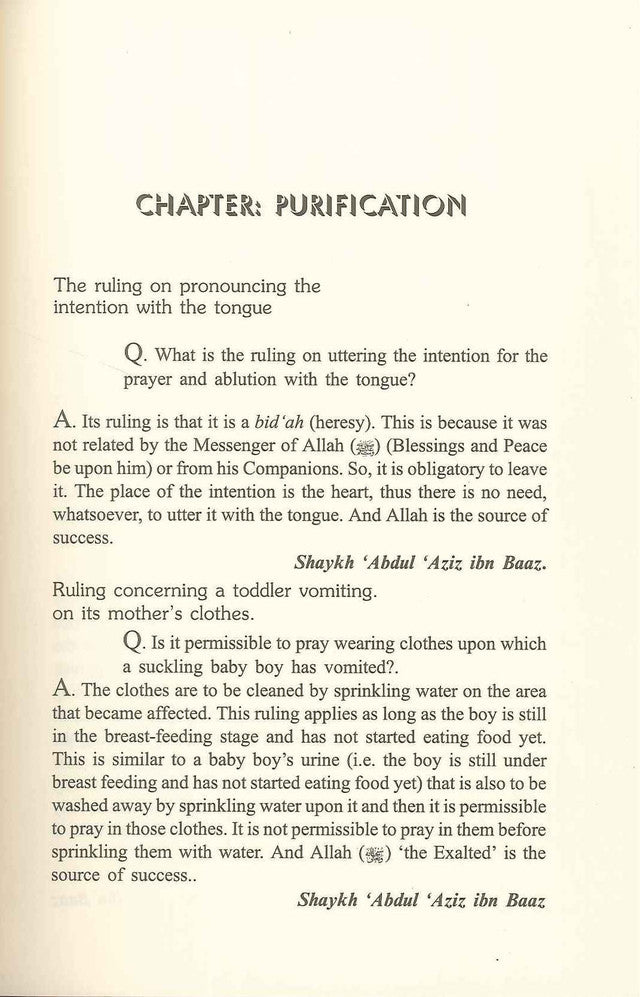 فتاوى وأحكام أساسية لكل مسلمة