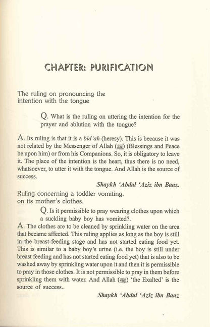 فتاوى وأحكام أساسية لكل مسلمة