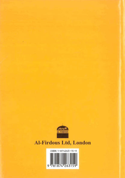 Fear Of ALLAH by Imam Ghazali, Imam Jawziya, Iman Hanbali