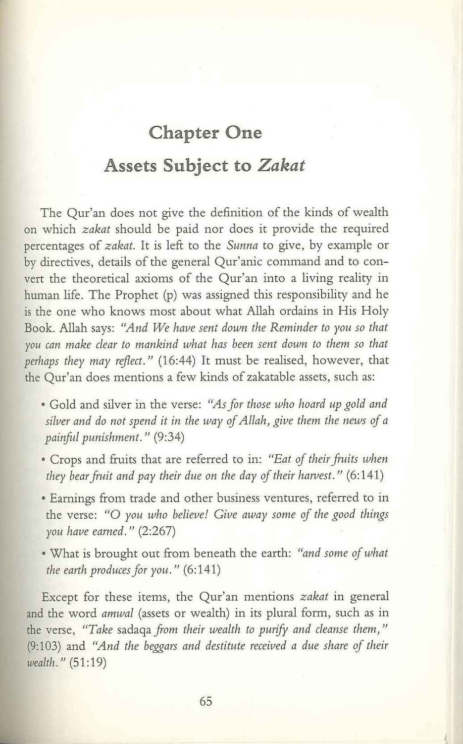 فقه الزكاة: دراسة مقارنة – يوسف القرضاوي (الطبعة الإنجليزية)