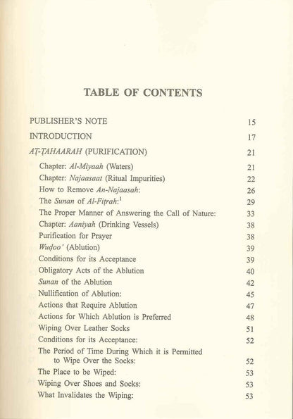 دورة فقهية الطهارة والصلاح والجناائز 