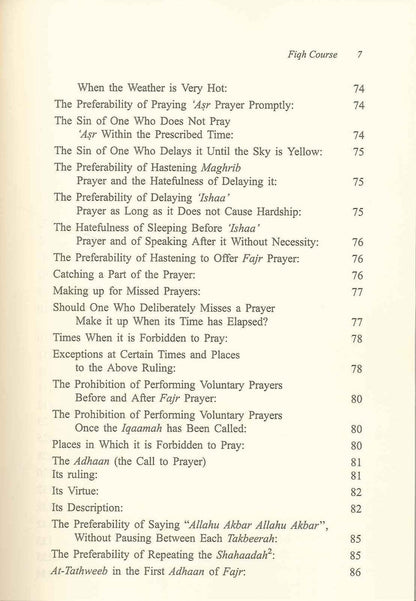 دورة فقهية الطهارة والصلاح والجناائز 