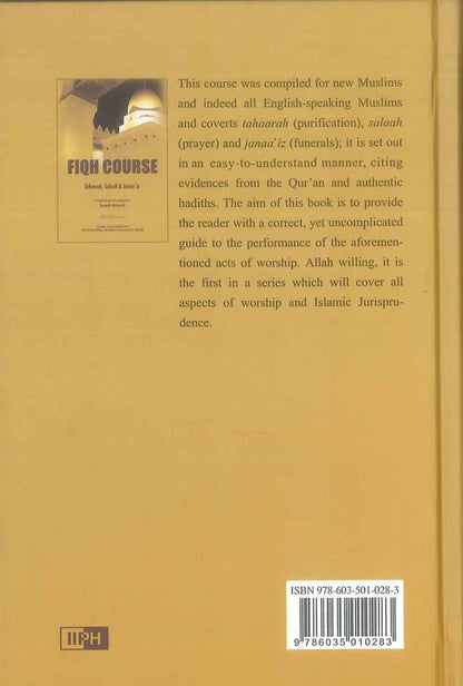 دورة فقهية الطهارة والصلاح والجناائز 