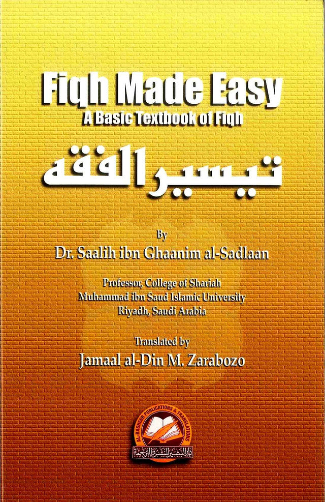 Fiqh Made Easy – Basic Textbook of Islamic Jurisprudence