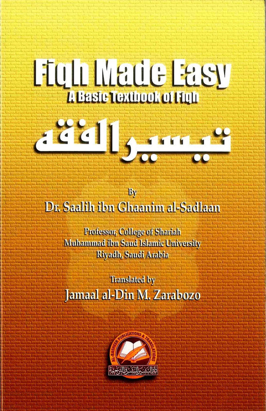 Fiqh Made Easy – Basic Textbook of Islamic Jurisprudence