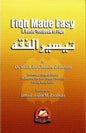 Fiqh Made Easy – Basic Textbook of Islamic Jurisprudence