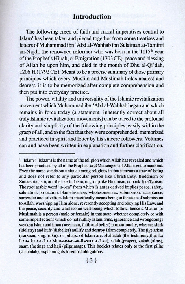 أهم الواجبات الواجبة