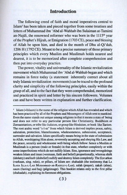 أهم الواجبات الواجبة