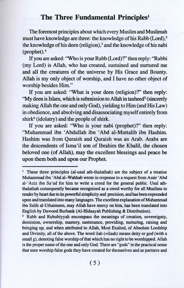 أهم الواجبات الواجبة