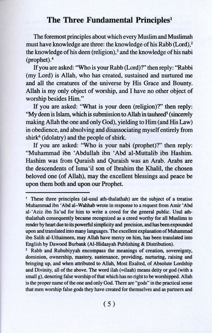 أهم الواجبات الواجبة