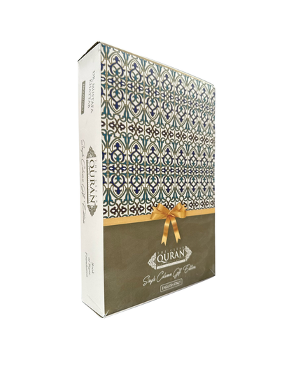 The Clear Quran English Only Gift Edition | Premium Quran Translation | Dr. Mustafa Khattab
