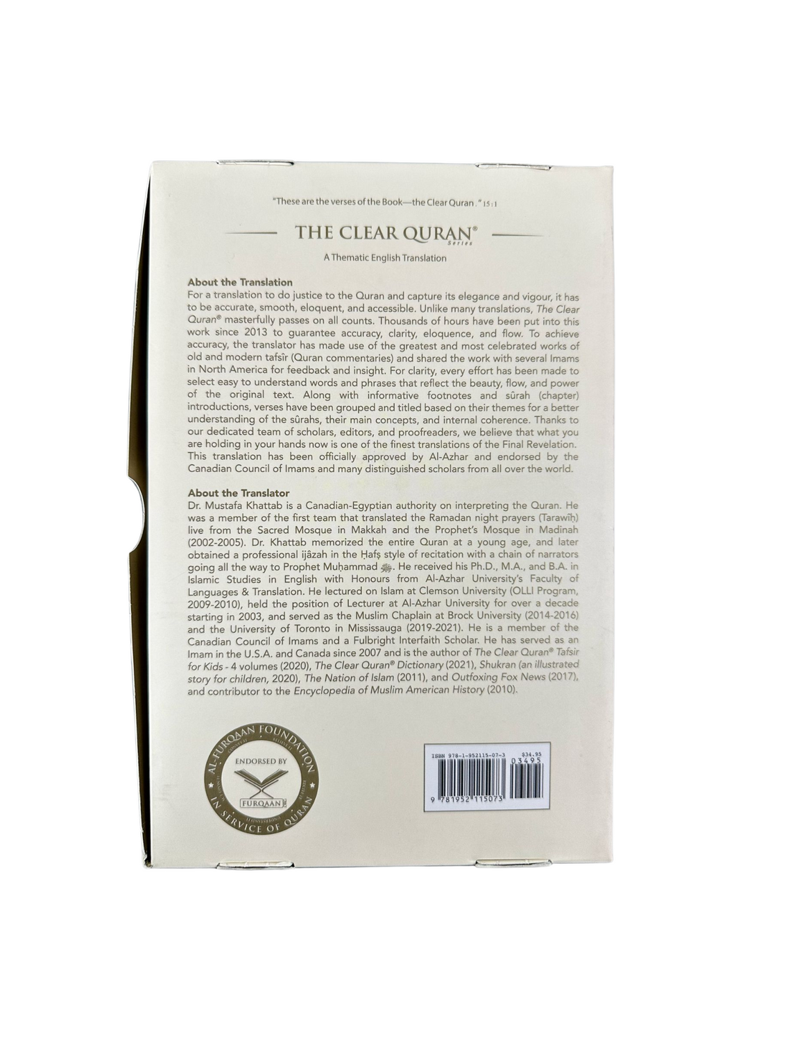 The Clear Quran English Only Gift Edition | Premium Quran Translation | Dr. Mustafa Khattab