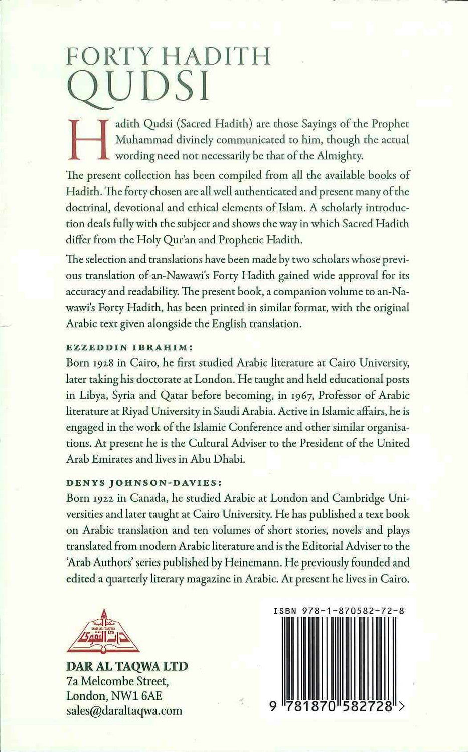 Forty Hadith Qudsi – Ezzedin Ibrahim & Denys Johnson-Davies | Sacred Divine Sayings in Islam