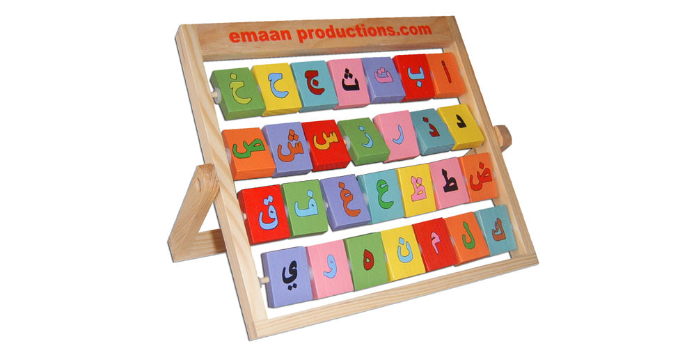 Alphabet Frame – Interactive Arabic and English Alphabet Learning Frame for Kids