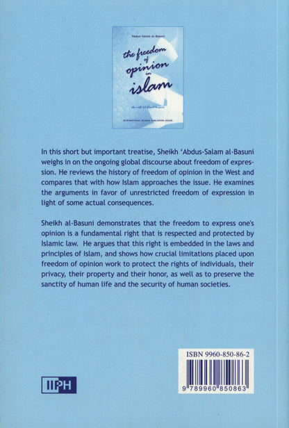 حرية الرأي في الإسلام | عبد السلام البسوني
