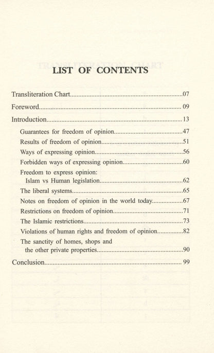 The Freedom of Opinion In Islam by Abdus-Salam al-Basuni