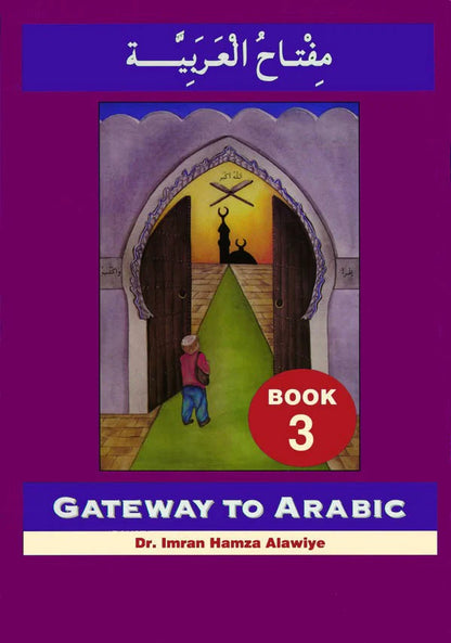 Gateway to Arabic Series! Nine Books and book 1 to 3 Cds by Dr. Imran Hamza Alawiye
