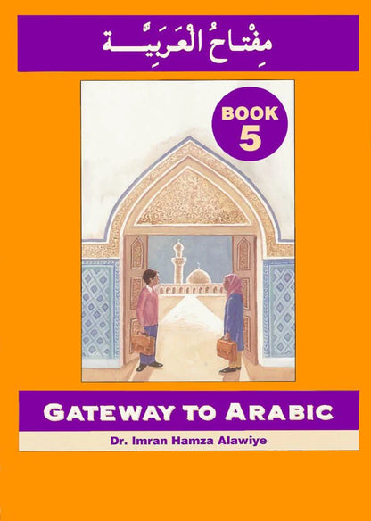 Gateway to Arabic Series! Nine Books and book 1 to 3 Cds by Dr. Imran Hamza Alawiye